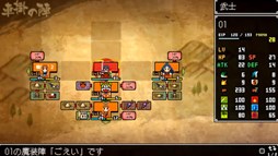 画像ギャラリー No.001のサムネイル画像 / 「クラシックダンジョン 戦国」ガッチマンさんによる実況プレイ後編が公開