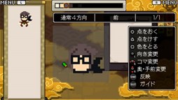 画像ギャラリー No.002のサムネイル画像 / 「クラシックダンジョン 戦国」ガッチマンさんによる実況プレイ後編が公開