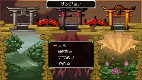 画像ギャラリー No.007のサムネイル画像 / 「クラシックダンジョン 戦国」の“ランジョン”は2種類が登場。協力プレイでは最高難度のデスジョンに挑める