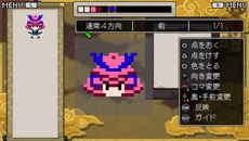 画像ギャラリー No.021のサムネイル画像 / 「クラシックダンジョン 戦国」の“ランジョン”は2種類が登場。協力プレイでは最高難度のデスジョンに挑める