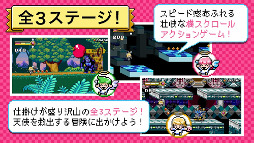 YUKI スリーエンジェルス