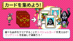 YUKI スリーエンジェルス