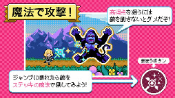 YUKI スリーエンジェルス
