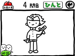 下手な絵から正解を導き出そう。カジュアルゲーム「これ何かわかる？」を紹介する「（ほぼ）日刊スマホゲーム通信」第1060回
