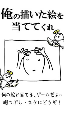 これ何かわかる？