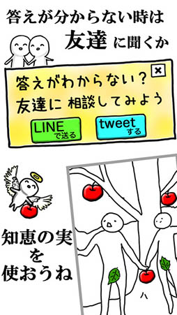 これ何かわかる？