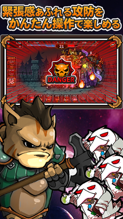 ねこ戦争2 vsエルダーサイン