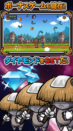 ねこ戦争2 vsエルダーサイン