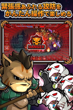 ねこ戦争2 vsエルダーサイン