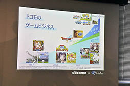 画像ギャラリー No.004のサムネイル画像 / 開発陣や杉山紀彰さんと椎名へきるさんが新作スマホアプリ「Heaven×Inferno」の魅力を語る。実機デモも披露されたメディア向け説明会をレポート