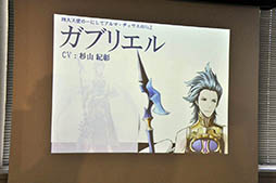 画像ギャラリー No.020のサムネイル画像 / 開発陣や杉山紀彰さんと椎名へきるさんが新作スマホアプリ「Heaven×Inferno」の魅力を語る。実機デモも披露されたメディア向け説明会をレポート