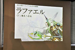 画像ギャラリー No.021のサムネイル画像 / 開発陣や杉山紀彰さんと椎名へきるさんが新作スマホアプリ「Heaven×Inferno」の魅力を語る。実機デモも披露されたメディア向け説明会をレポート