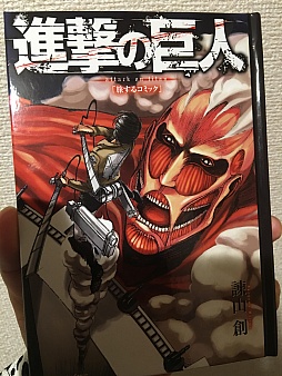画像ギャラリー No.001のサムネイル画像 / マフィア梶田の二次元が来い!:第301回「アニメ天国とゲーム地獄を旅するコミック」