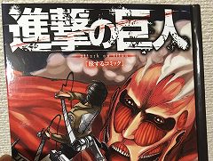 マフィア梶田の二次元が来い！：第301回「アニメ天国とゲーム地獄を旅するコミック」