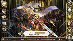 Heaven×Inferno