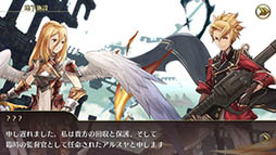 Heaven×Inferno