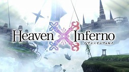 画像ギャラリー No.002のサムネイル画像 / NTTドコモ×トライエースのアクションRPG「Heaven×Inferno」でAndroid版のオープンβテストが開催中。本日から3月21日15:00まで