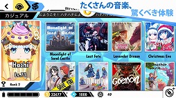ハチハチ