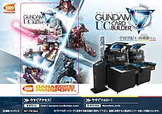 画像ギャラリー No.003のサムネイル画像 / ガンダムゲームのJAEPO出展情報が公開。「EXVS.MBON」＆「U.C.カードビルダー」の試遊や30周年記念のスペシャルステージ実施など
