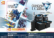 画像ギャラリー No.004のサムネイル画像 / ガンダムゲームのJAEPO出展情報が公開。「EXVS.MBON」＆「U.C.カードビルダー」の試遊や30周年記念のスペシャルステージ実施など