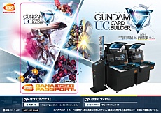 画像ギャラリー No.005のサムネイル画像 / ガンダムゲームのJAEPO出展情報が公開。「EXVS.MBON」＆「U.C.カードビルダー」の試遊や30周年記念のスペシャルステージ実施など