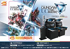 画像ギャラリー No.006のサムネイル画像 / ガンダムゲームのJAEPO出展情報が公開。「EXVS.MBON」＆「U.C.カードビルダー」の試遊や30周年記念のスペシャルステージ実施など