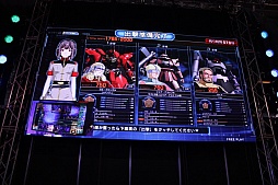 画像ギャラリー No.006のサムネイル画像 / ［JAEPO2016］ガンダムゲーム30周年記念ステージイベントをレポート。「EXVS MB ON」と「U.C.カードビルダー」の試遊台も出展