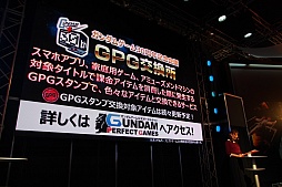 画像ギャラリー No.009のサムネイル画像 / ［JAEPO2016］ガンダムゲーム30周年記念ステージイベントをレポート。「EXVS MB ON」と「U.C.カードビルダー」の試遊台も出展