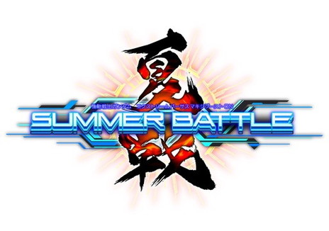 画像ギャラリー No.026のサムネイル画像 / 「機動戦士ガンダムEXVS.MB ON」，6月28日に実装されるアカツキの詳細が公開。シラヌイとオオワシを切り替えながら戦う射撃寄り万能機