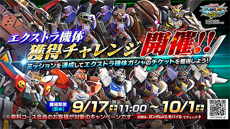 画像ギャラリー No.025のサムネイル画像 / 「機動戦士ガンダムEXVS.MB ON」，「機動戦士ガンダム 逆襲のシャア」より「ヤクト・ドーガ」が9月27日に参戦へ