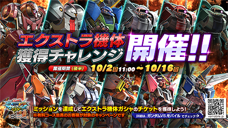 画像ギャラリー No.026のサムネイル画像 / 「機動戦士ガンダムEXVS.MB ON」，「機動戦士ガンダム 逆襲のシャア」より「ヤクト・ドーガ」が9月27日に参戦へ
