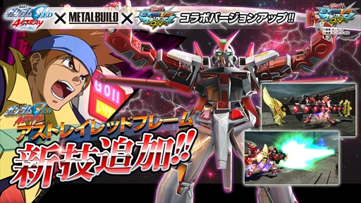 画像ギャラリー No.008のサムネイル画像 / 「機動戦士ガンダム EXTREME VS. マキシブースト ON」，新機体「サイコ・ザク」が「機動戦士ガンダム サンダーボルト」より参戦。実装は11月24日