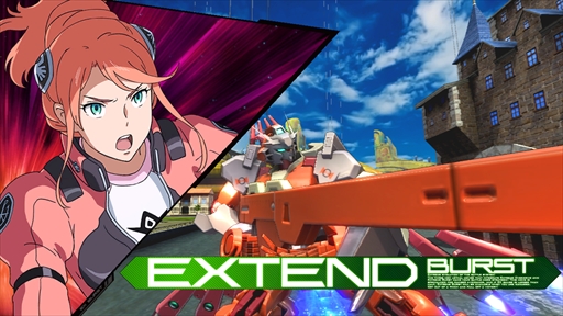 画像ギャラリー No.021のサムネイル画像 / 「機動戦士ガンダムEXVS.MB ON」，「G-アルケイン(フルドレス)」が2月23日のアップデートで実装。オンラインイベント杯の情報も
