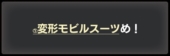 画像ギャラリー No.004のサムネイル画像 / 「機動戦士ガンダム エクストリームバーサス MB ON」，ガンダムAGE-2 ダークハウンドが4月25日に参戦。全国大会のエリア予選は4月22日開幕