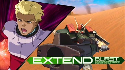 画像ギャラリー No.014のサムネイル画像 / 「機動戦士ガンダム エクストリームバーサス MB ON」,6月27日にバスターガンダムが参戦。「コズミック・イラ限定 C.E.VS.杯」は6月28日開始