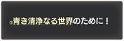 画像ギャラリー No.028のサムネイル画像 / 「機動戦士ガンダム エクストリームバーサス MB ON」,6月27日にバスターガンダムが参戦。「コズミック・イラ限定 C.E.VS.杯」は6月28日開始