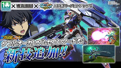 画像ギャラリー No.045のサムネイル画像 / 「機動戦士ガンダムEXVS.MB ON」追加リリース機体第15弾「ガンダム・バルバトスルプス」を7月25日に実装。全国決勝大会で発表された2コンテンツも
