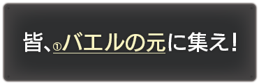 画像ギャラリー No.026のサムネイル画像 / 「ガンダムEXVS MBON」，新機体「ガンダム・バエル」が6月26日実装。バエル・ソードを駆使して立ち回る，3000コストの格闘機