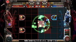 画像ギャラリー No.006のサムネイル画像 / 戦前の東京を舞台にしたシミュレーションRPG「デモンズゲート 帝都審神大戦」,クローズドβテスターの募集を開始