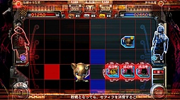 画像ギャラリー No.009のサムネイル画像 / 戦前の東京を舞台にしたシミュレーションRPG「デモンズゲート 帝都審神大戦」,クローズドβテスターの募集を開始