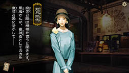 画像ギャラリー No.005のサムネイル画像 / 帝都を脅かす怪人を撃退せよ。シミュレーションRPG「デモンズゲート 帝都審神大戦 〜東京黙示録編〜」を紹介する「(ほぼ)日刊スマホゲーム通信」第1215回