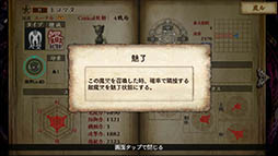画像ギャラリー No.013のサムネイル画像 / 帝都を脅かす怪人を撃退せよ。シミュレーションRPG「デモンズゲート 帝都審神大戦 〜東京黙示録編〜」を紹介する「(ほぼ)日刊スマホゲーム通信」第1215回