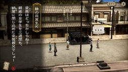 画像ギャラリー No.003のサムネイル画像 / 「デモンズゲート 帝都審神大戦 〜東京黙示録編〜」,シナリオ第6章・後編を公開