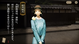 画像ギャラリー No.004のサムネイル画像 / 「デモンズゲート 帝都審神大戦 〜東京黙示録編〜」,シナリオ第6章・後編を公開