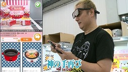 画像ギャラリー No.005のサムネイル画像 / 「トレバ」にて小野坂昌也さんとのコラボ企画が本日スタート