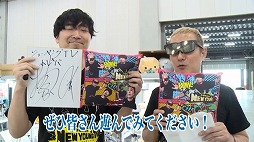 画像ギャラリー No.007のサムネイル画像 / 「トレバ」にて小野坂昌也さんとのコラボ企画が本日スタート