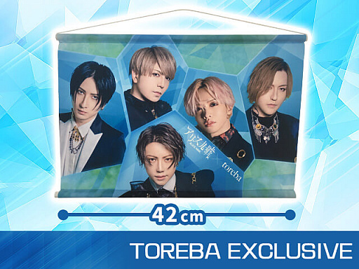 画像ギャラリー No.003のサムネイル画像 / 「トレバ」にアリス九號.のタペストリーが登場。生写真のプレゼントも