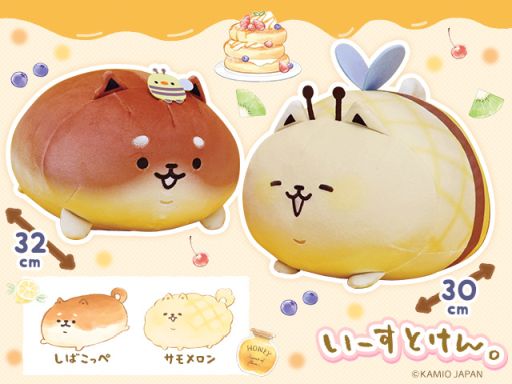 画像ギャラリー No.004のサムネイル画像 / 「トレバ」にキャラクター「いーすとけん。」の限定プライズが5月12日から順次登場