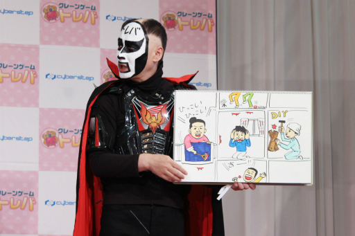 画像ギャラリー No.008のサムネイル画像 / 「トレバ」の新TVCM発表会が開催。鉄拳さん考案の「こんなトレバは○○だ!」ネタが8月1日より全国で放映開始
