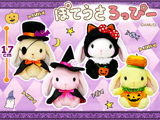 画像ギャラリー No.002のサムネイル画像 / 「トレバ」にハロウィン版「ぽてうさろっぴー」プライズが登場